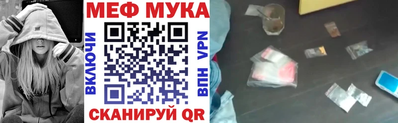 Купить наркотики Среднеуральск Alpha PVP  Галлюциногенные грибы  Марихуана 