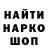 ГАШИШ убойный Altactic
