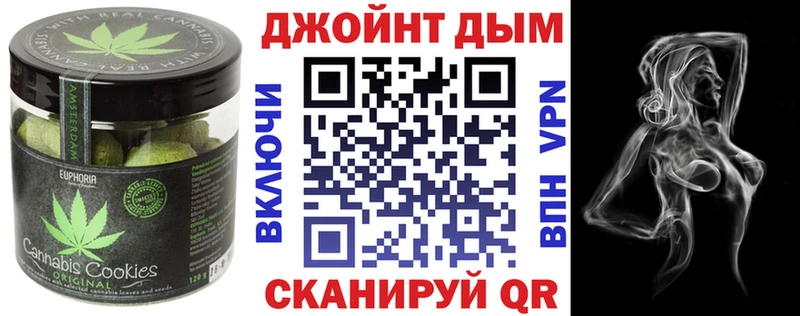 Еда ТГК марихуана  shop телеграм  Среднеуральск  как найти  