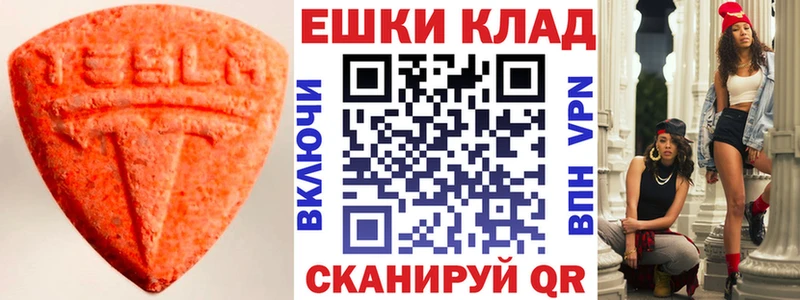 ЭКСТАЗИ 300 mg  Среднеуральск 