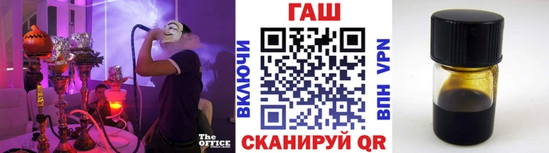 ОМГ ОМГ зеркало  Среднеуральск  ГАШ hashish 