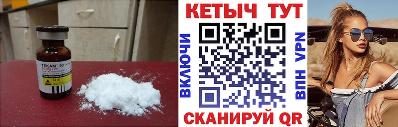 Кетамин ketamine Среднеуральск