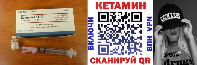 КЕТАМИН ketamine  кракен зеркало  Среднеуральск 