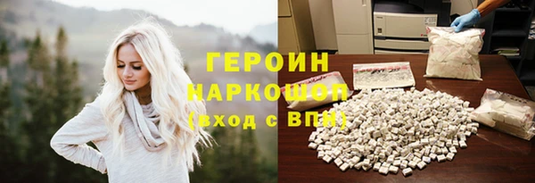 прущие грибы Арсеньев