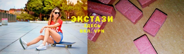 мдпв Армянск