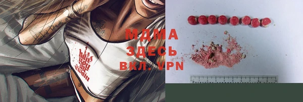 прущие грибы Арсеньев