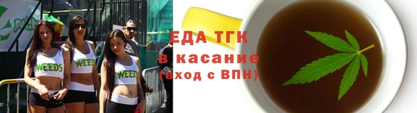 прущие грибы Арсеньев