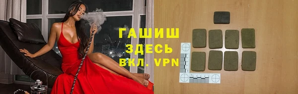 прущие грибы Арсеньев