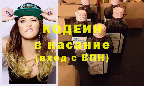 метадон Аркадак