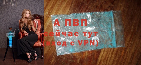 дурь Балабаново