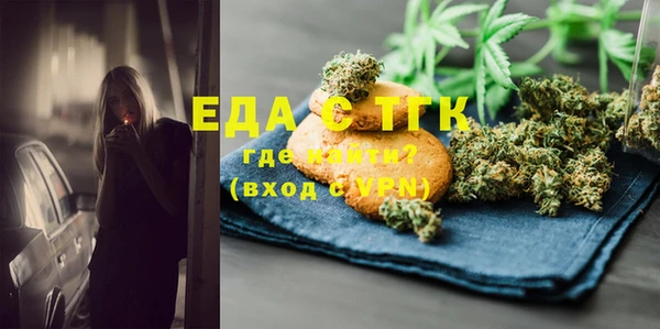 прущие грибы Арсеньев