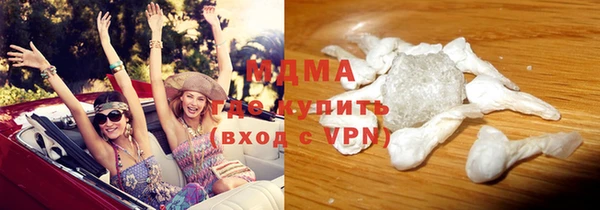 мдпв Армянск