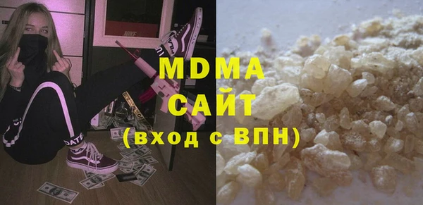 прущие грибы Арсеньев
