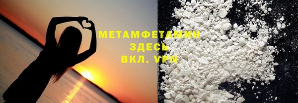 метадон Аркадак
