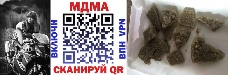 МДМА VHQ  даркнет сайт  Среднеуральск 