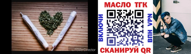 Дистиллят ТГК гашишное масло  как найти наркотики  blacksprut tor  Среднеуральск 